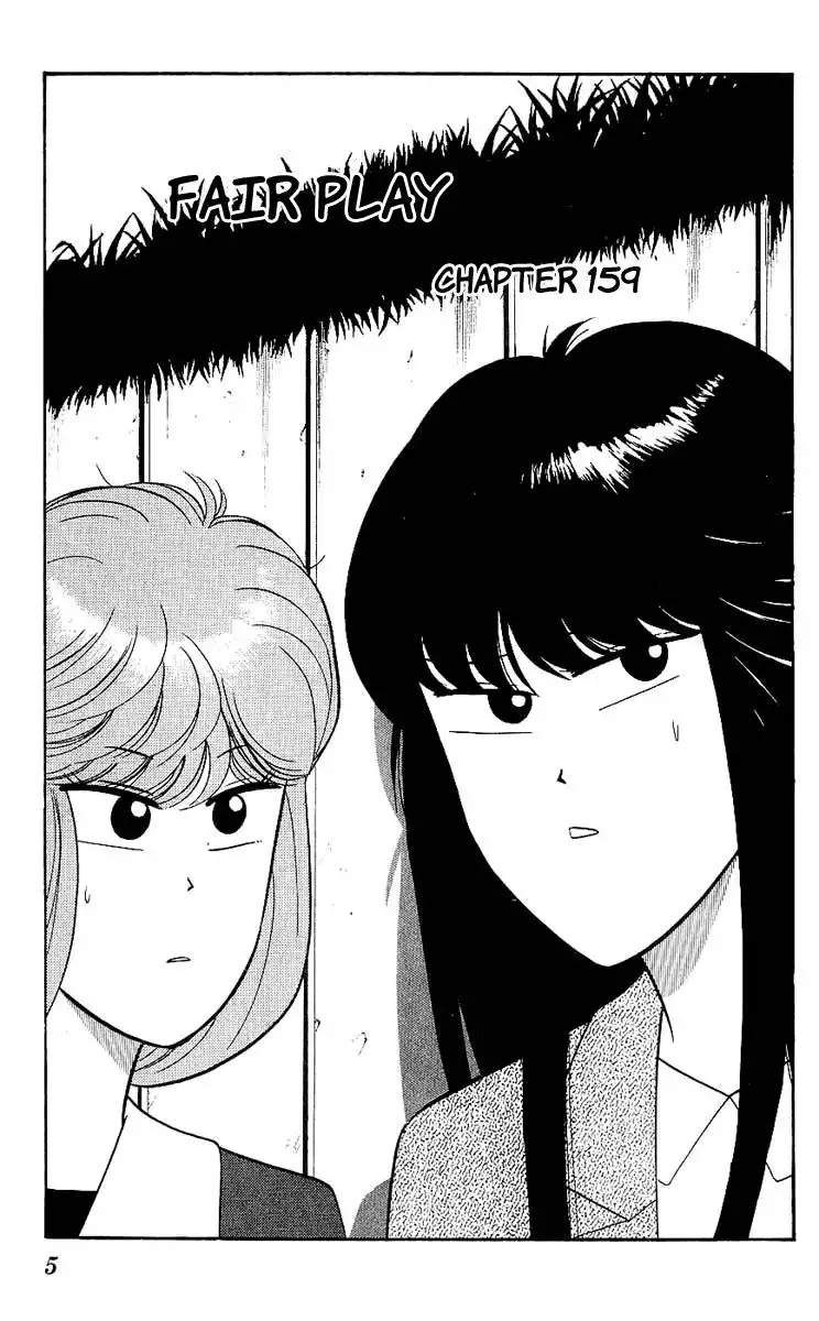 Kyou Kara Ore Wa!! Chapter 159 4